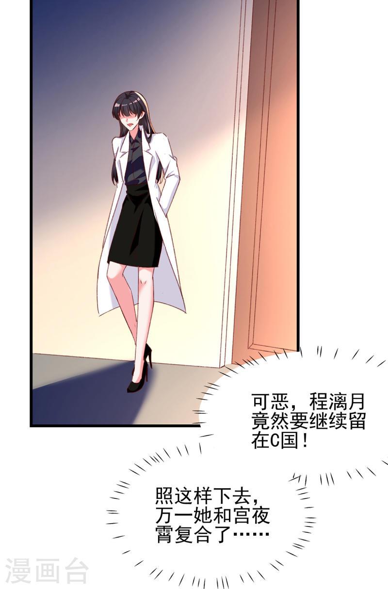 第283话 一定会团聚的-第284话