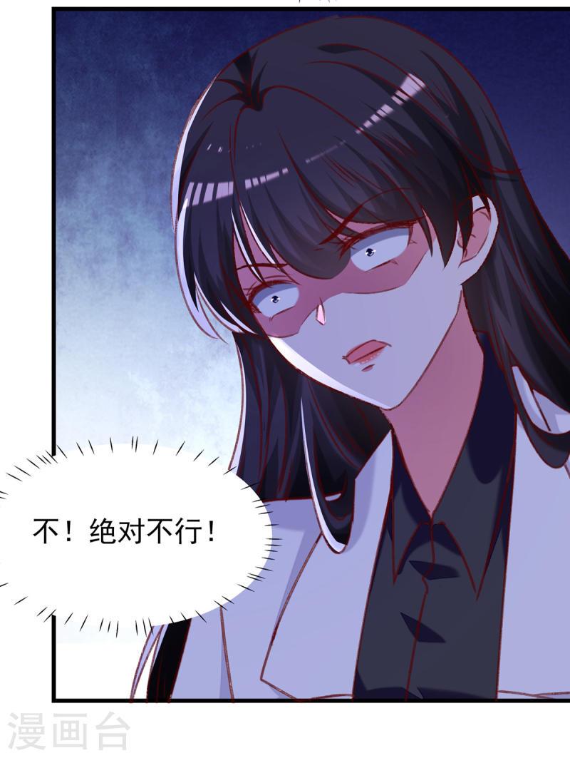 第283话 一定会团聚的-第284话