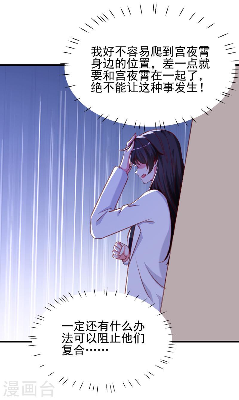 第283话 一定会团聚的-第284话