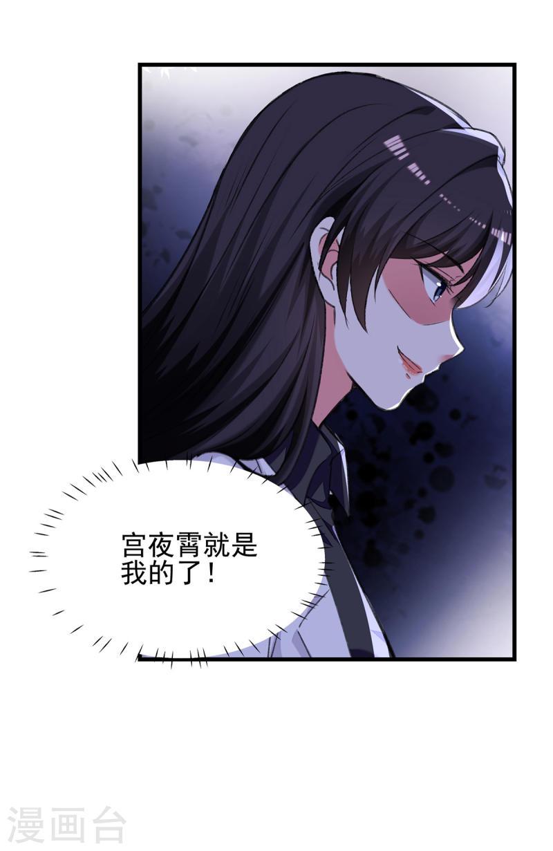 第283话 一定会团聚的-第284话