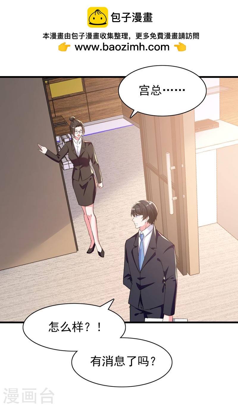 第283话 一定会团聚的-第284话