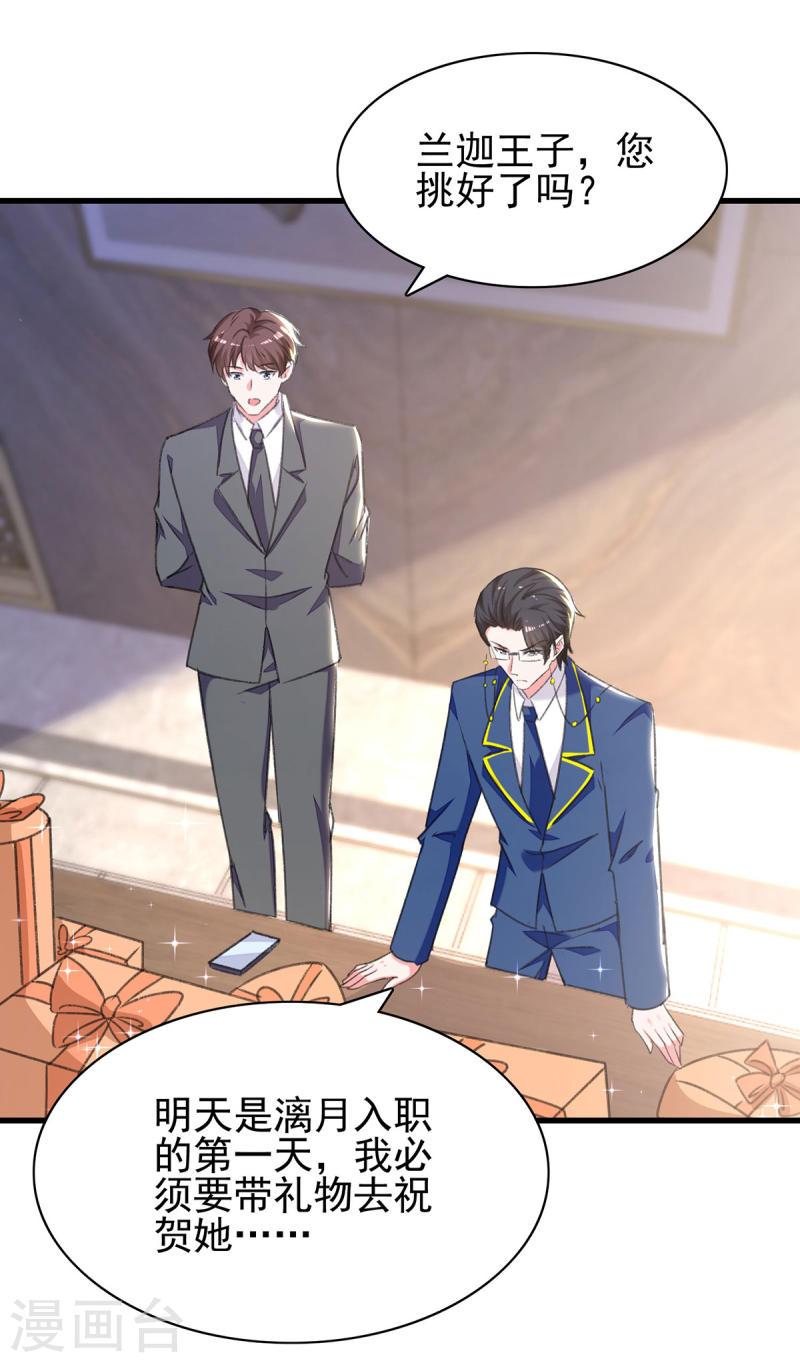 第283话 一定会团聚的-第284话