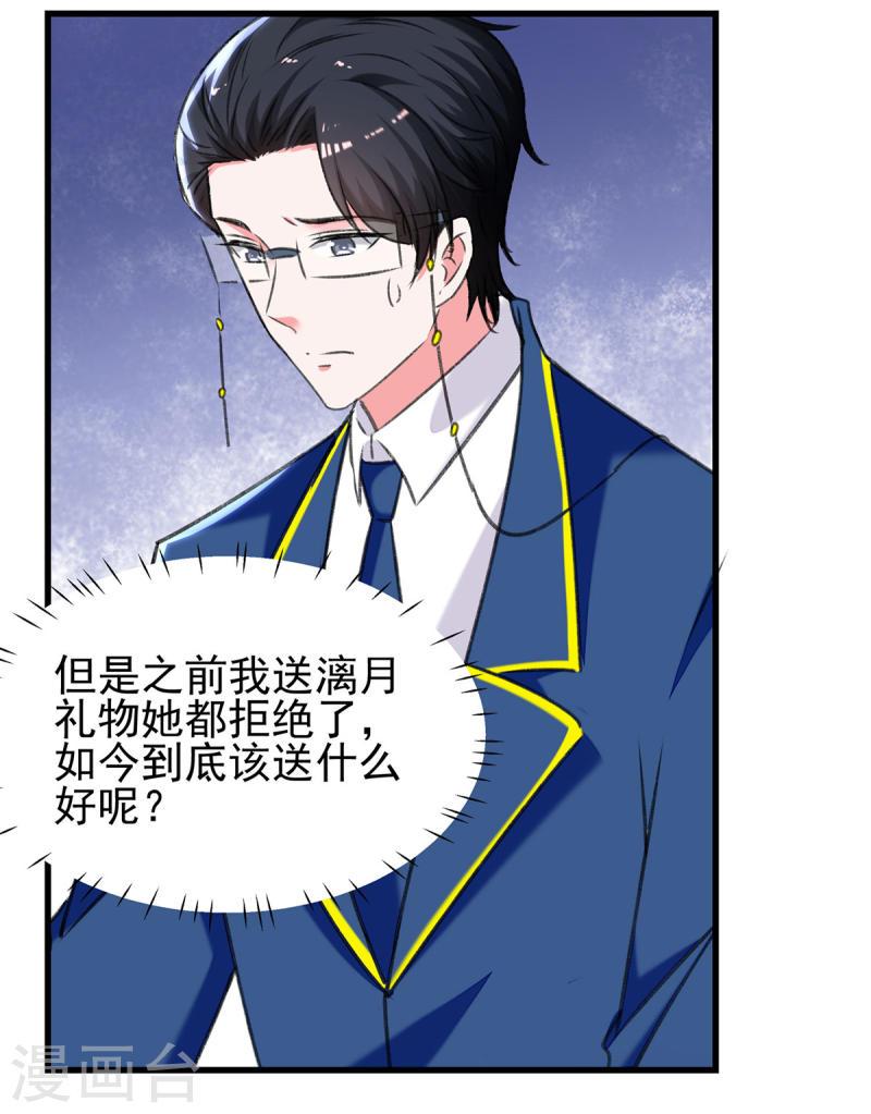 第283话 一定会团聚的-第284话