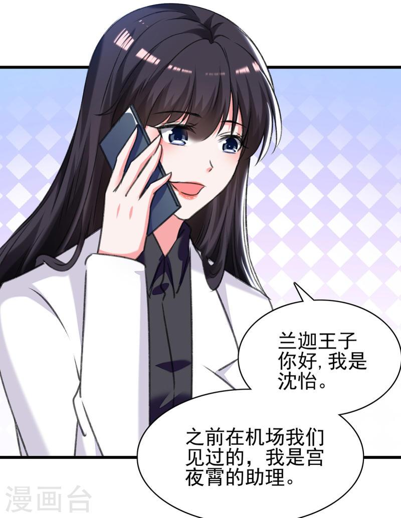第283话 一定会团聚的-第284话
