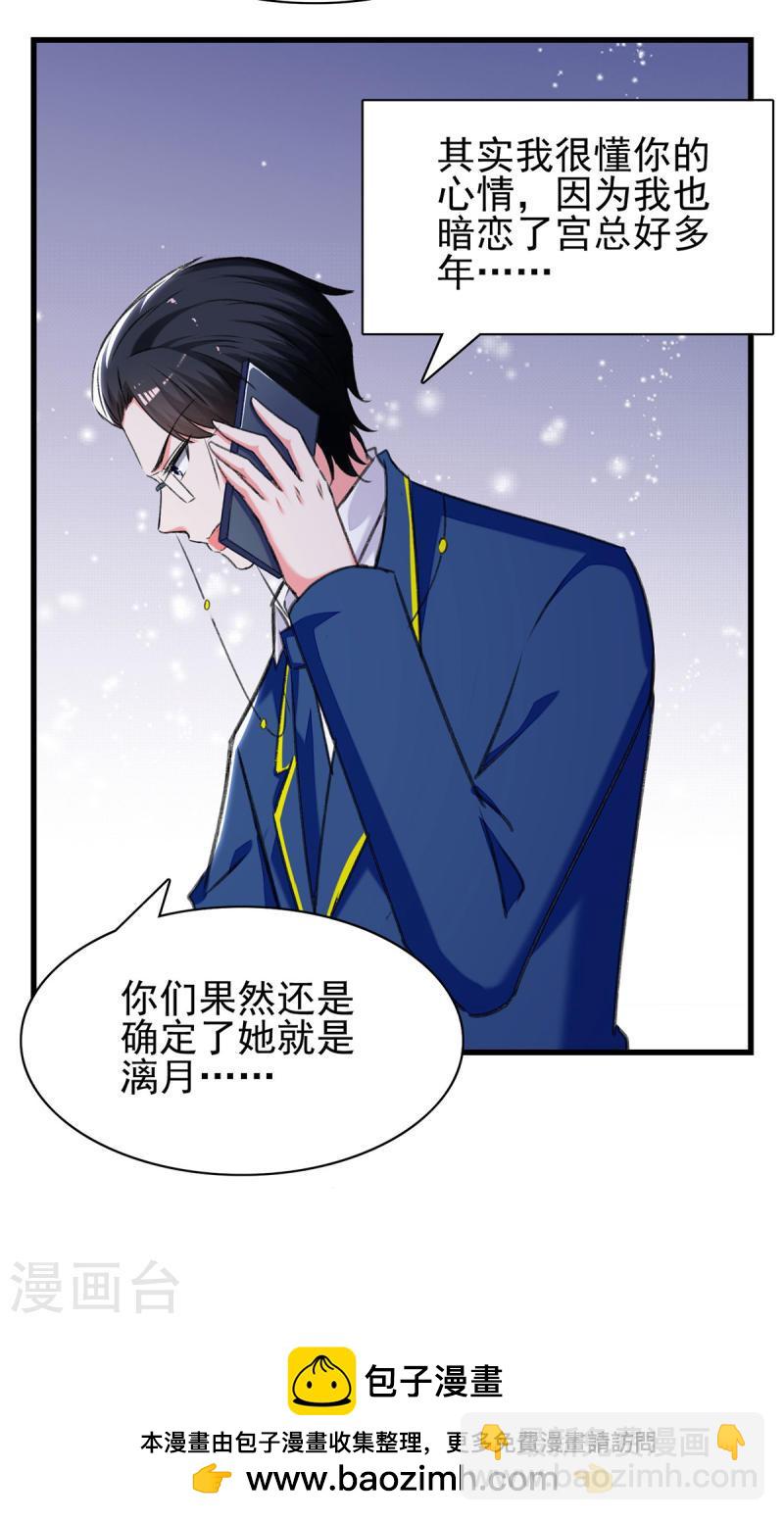 第283话 一定会团聚的-第284话