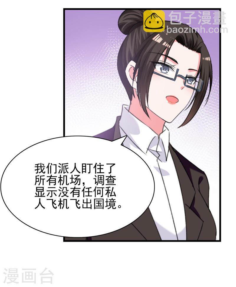 第283话 一定会团聚的-第284话