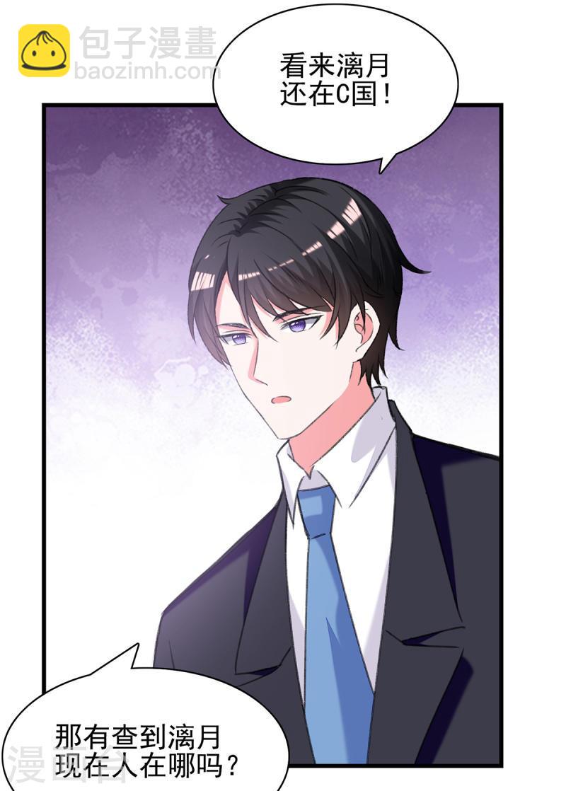 第283话 一定会团聚的-第284话