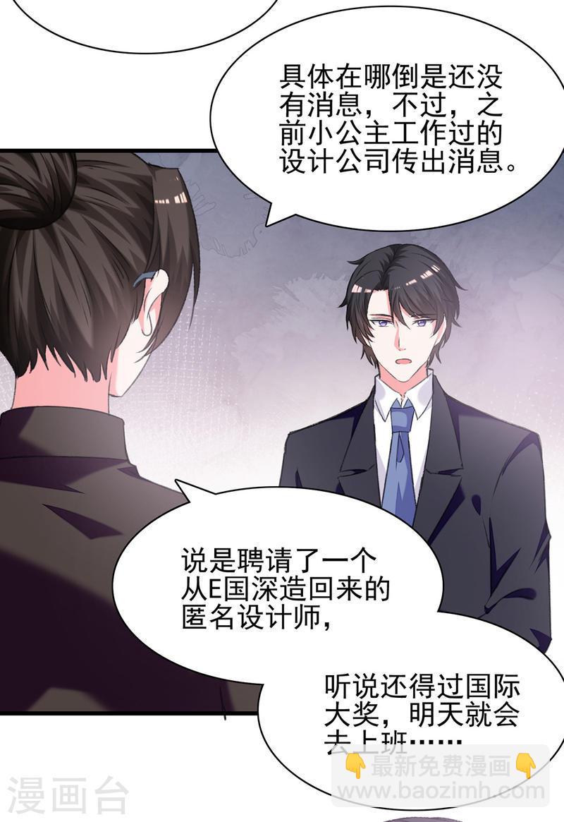 第283话 一定会团聚的-第284话