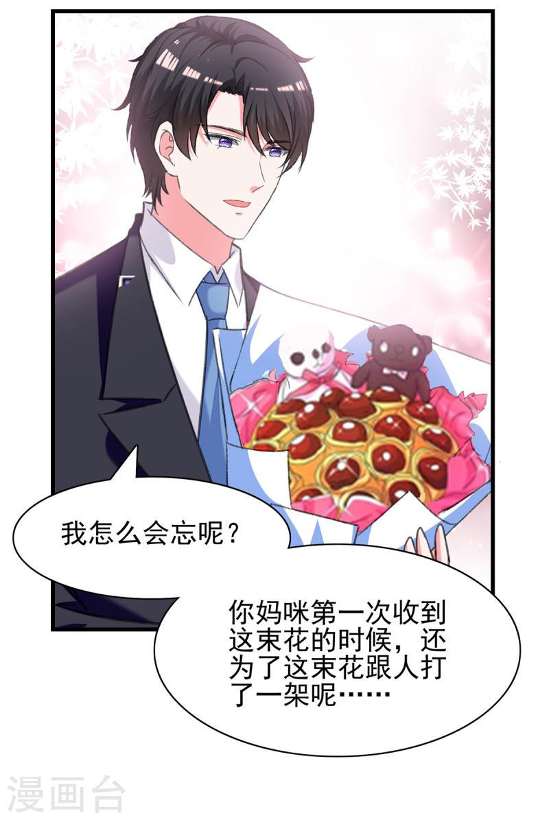 第283话 一定会团聚的-第284话