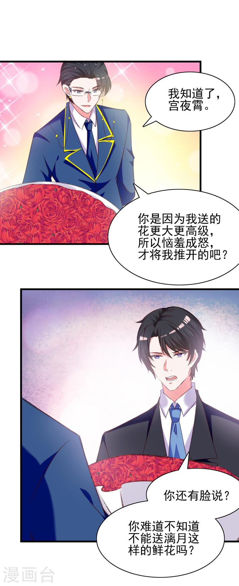 第285话 记忆碎片-第286话