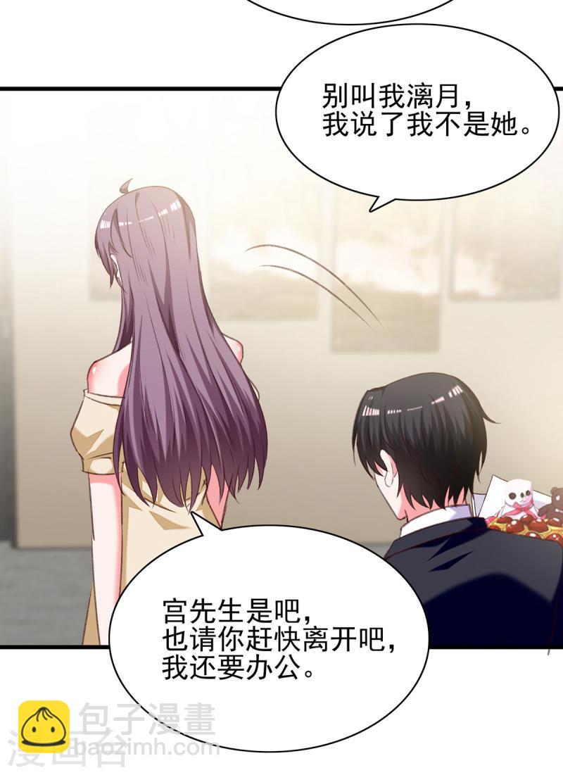 第285话 记忆碎片-第286话