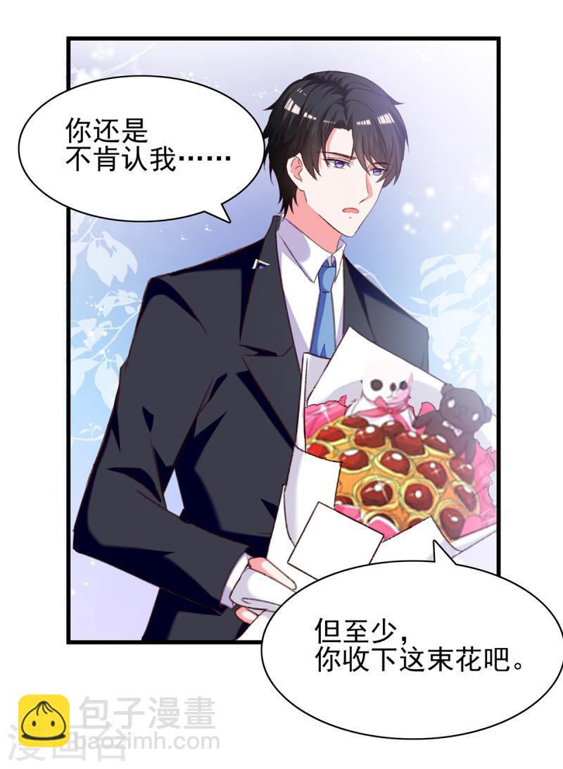 第285话 记忆碎片-第286话