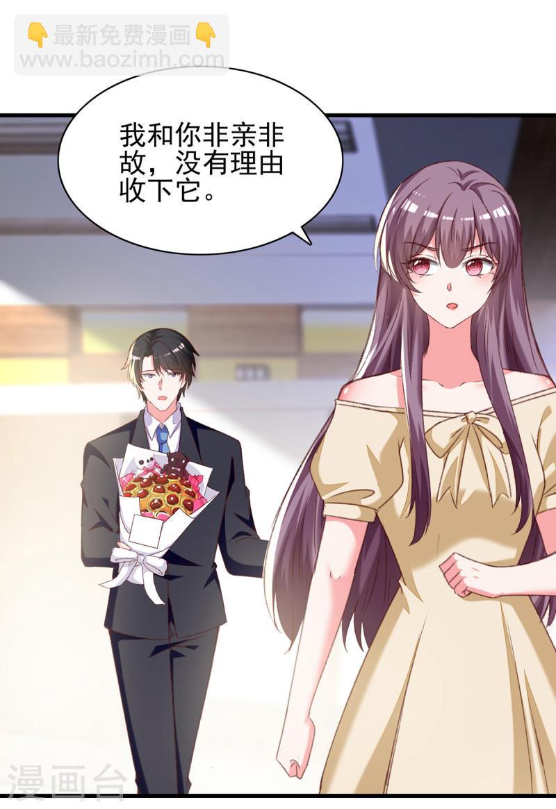 第285话 记忆碎片-第286话