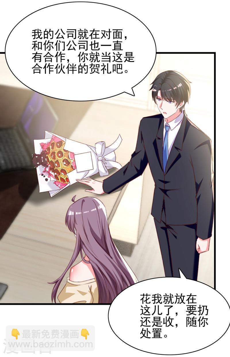 第285话 记忆碎片-第286话