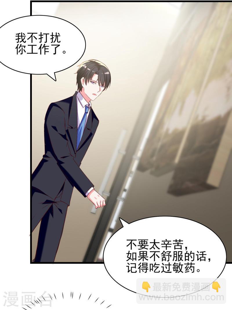 第285话 记忆碎片-第286话