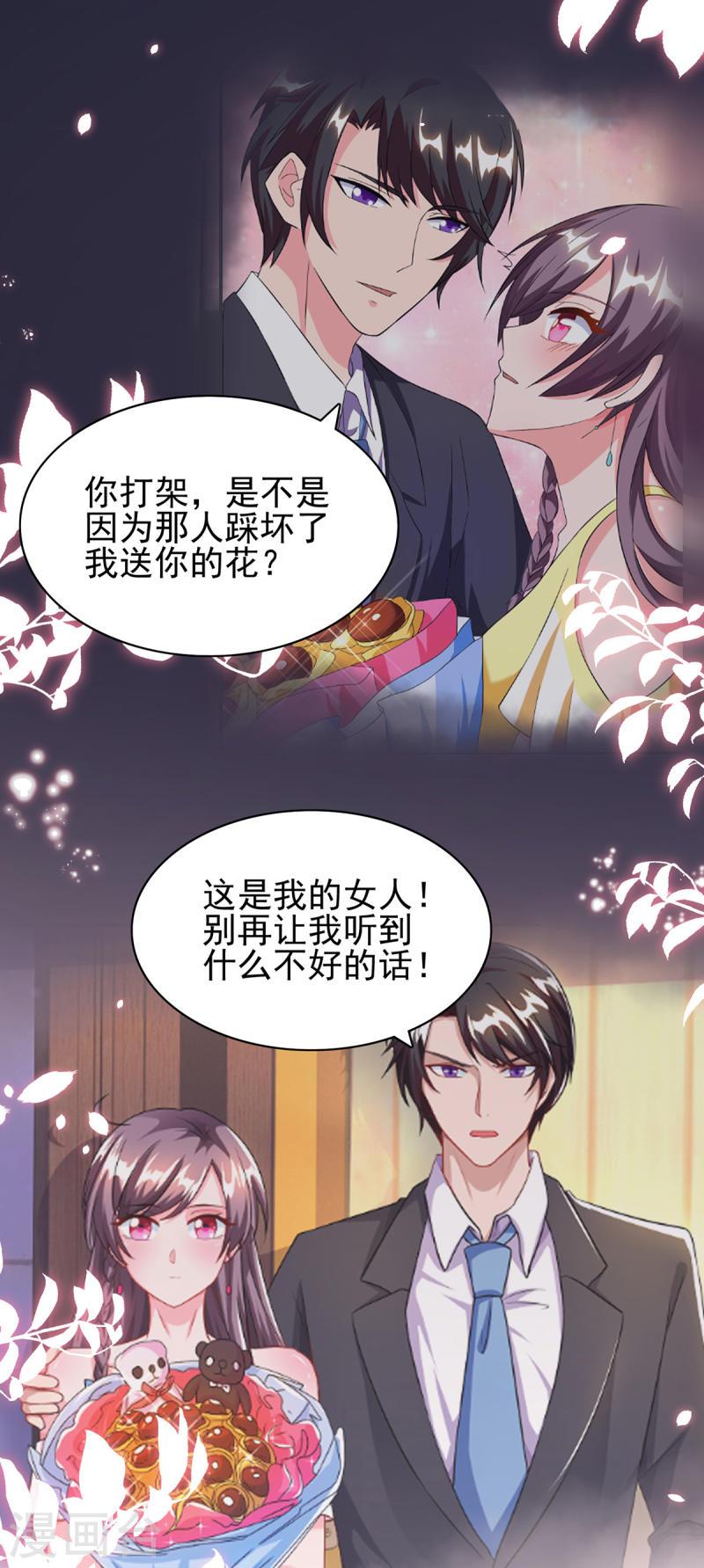 第285话 记忆碎片-第286话
