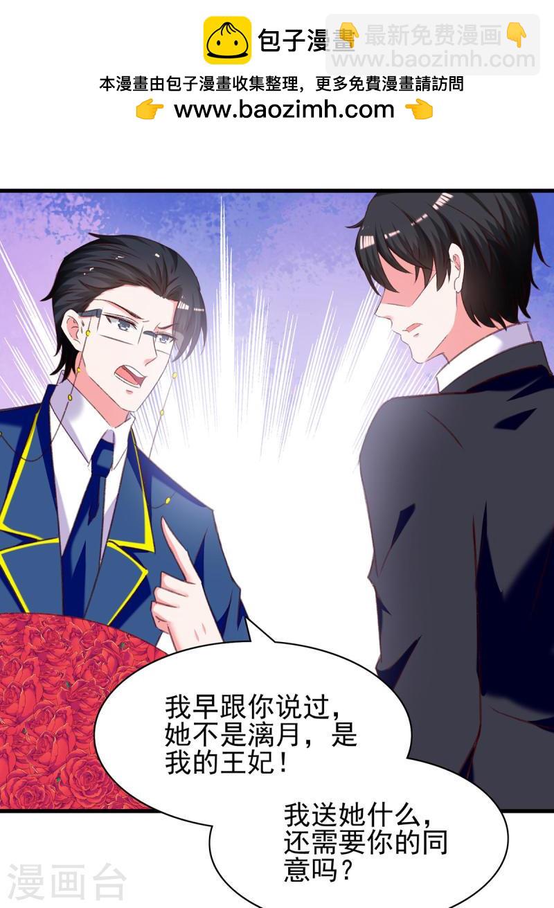 第285话 记忆碎片-第286话
