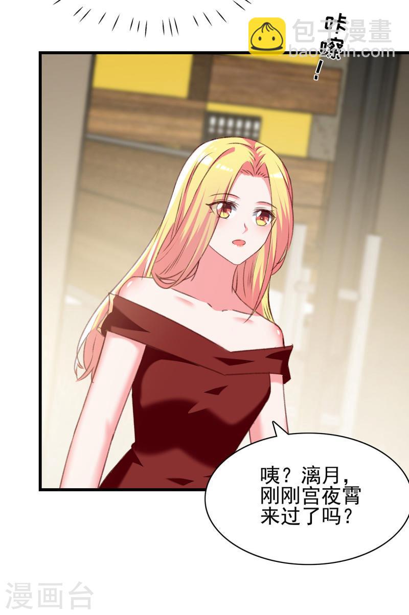 第285话 记忆碎片-第286话