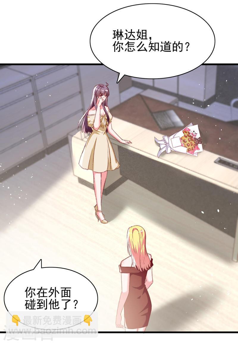 第285话 记忆碎片-第286话
