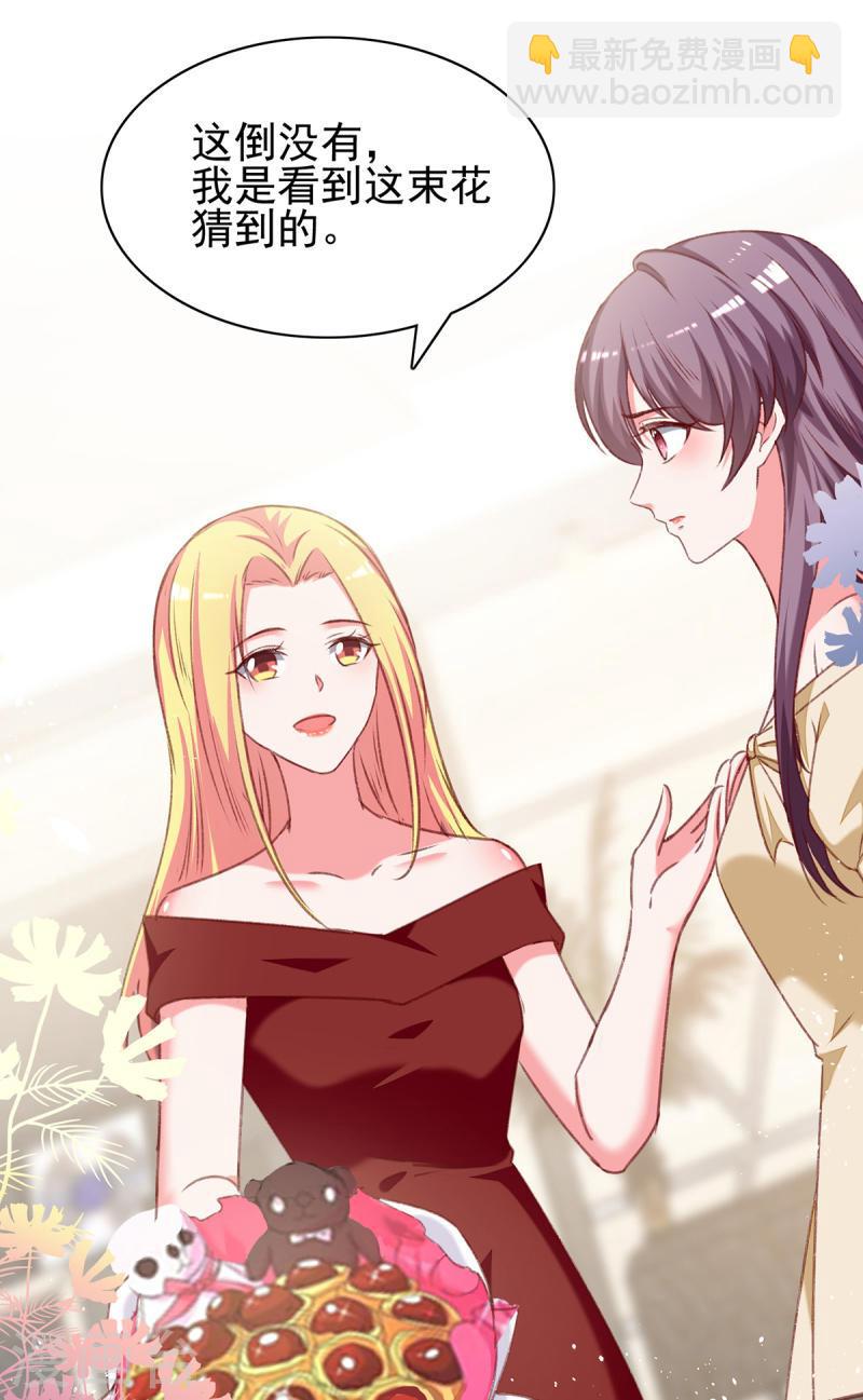 第285话 记忆碎片-第286话