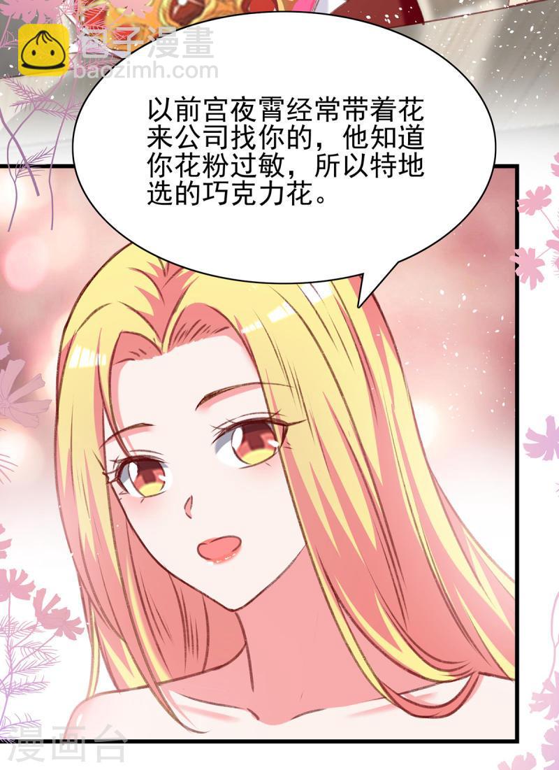 第285话 记忆碎片-第286话