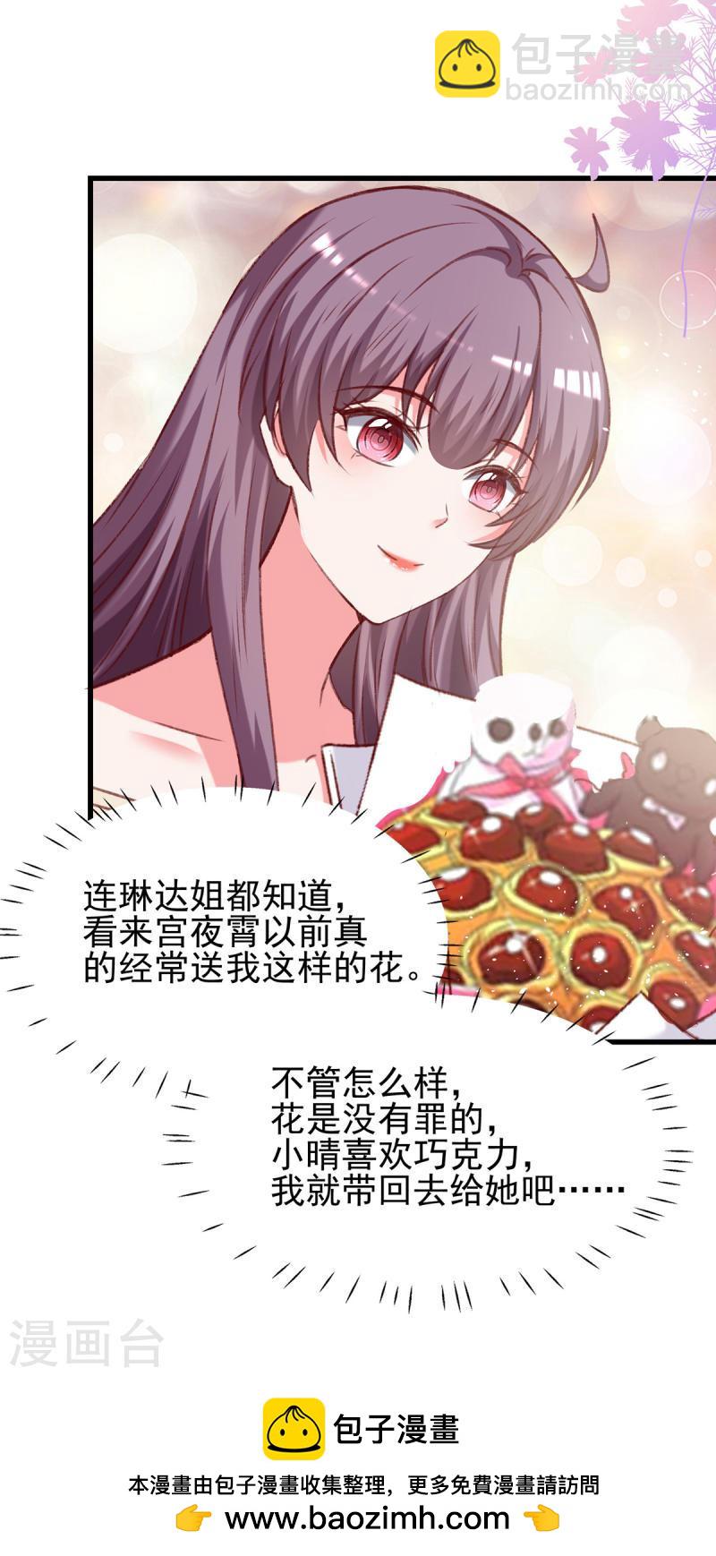 第285话 记忆碎片-第286话