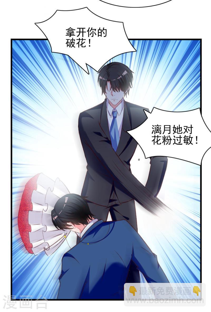 第285话 记忆碎片-第286话