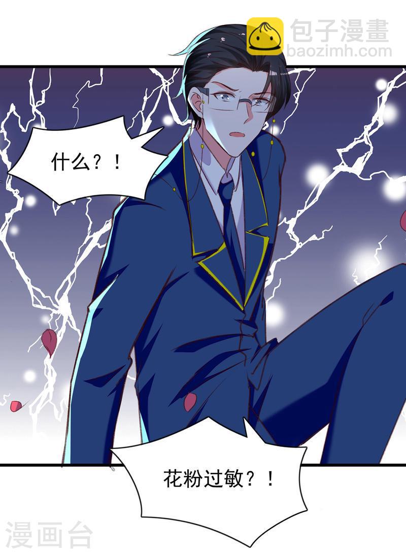 第285话 记忆碎片-第286话