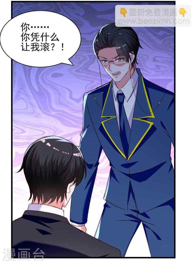 第285话 记忆碎片-第286话