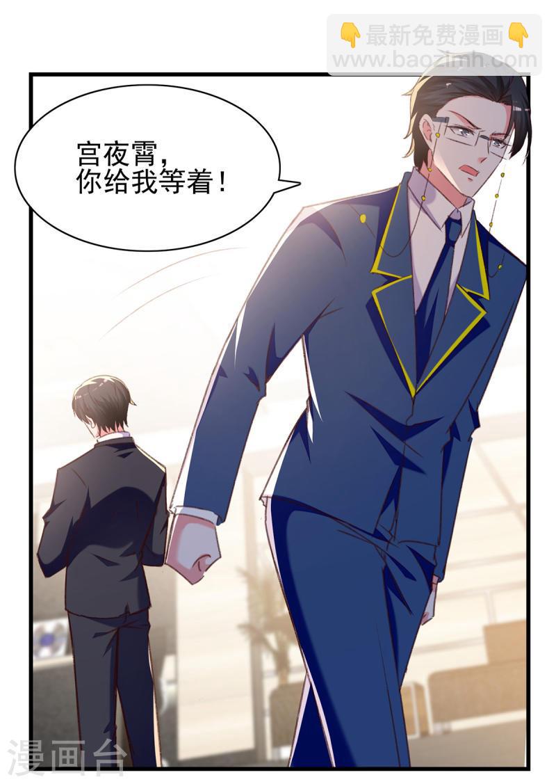 第285话 记忆碎片-第286话