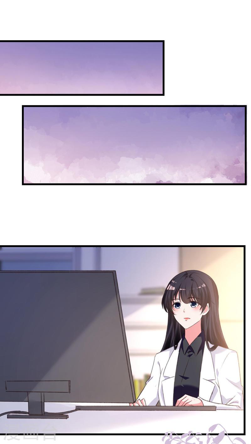 第287话 暗中破坏-第288话