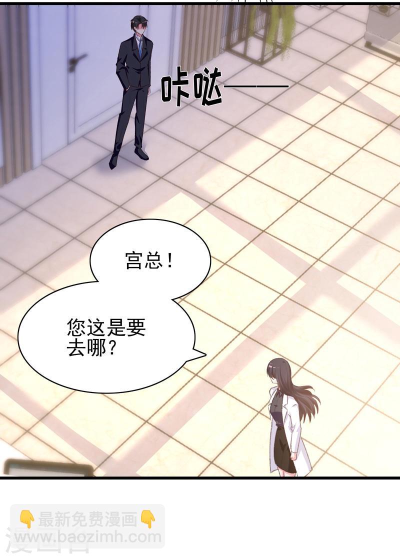 第287话 暗中破坏-第288话