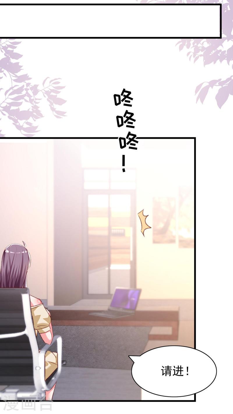 第287话 暗中破坏-第288话