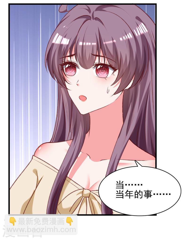 第287话 暗中破坏-第288话