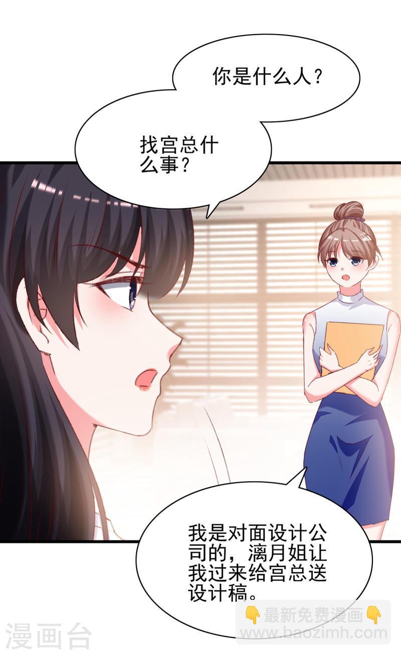 第289话 再加一把火-第290话