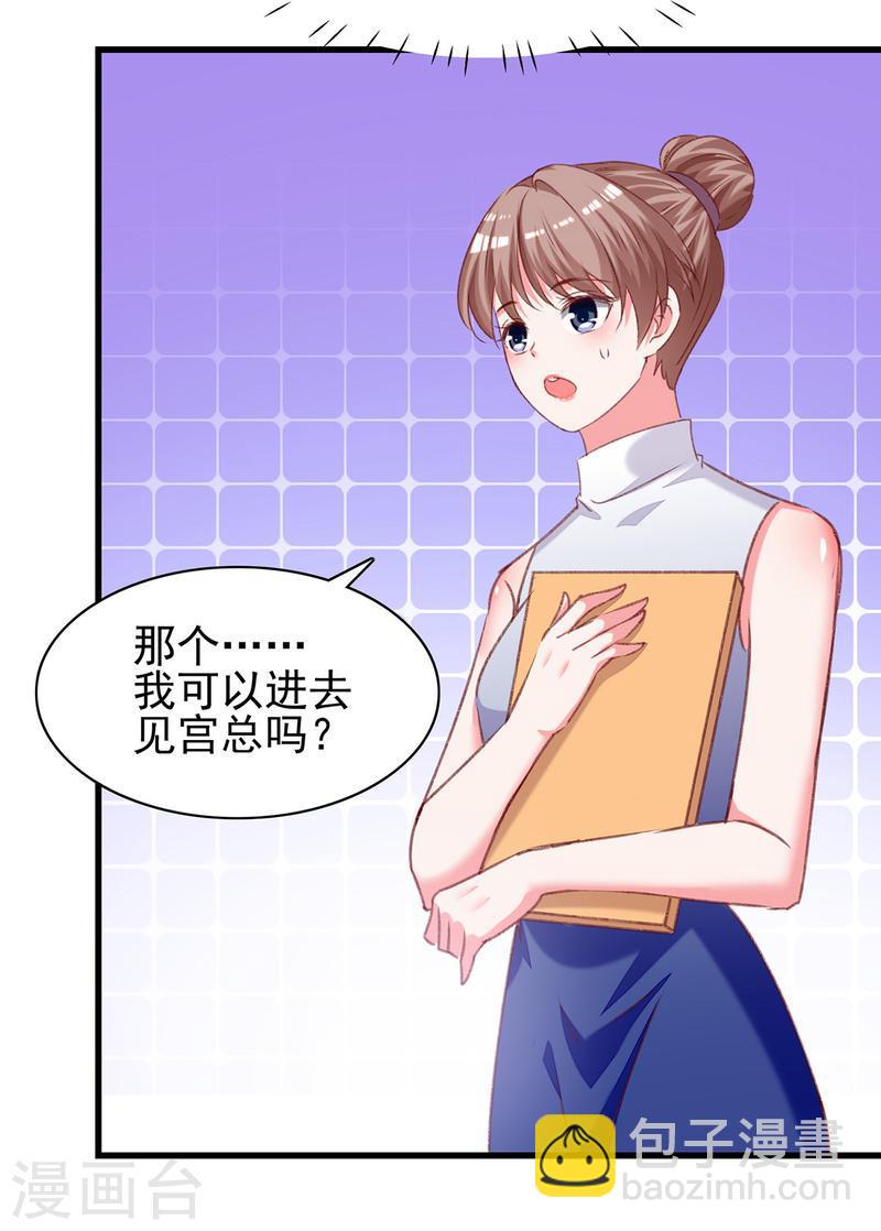 第289话 再加一把火-第290话
