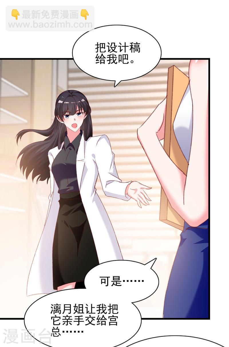 第289话 再加一把火-第290话