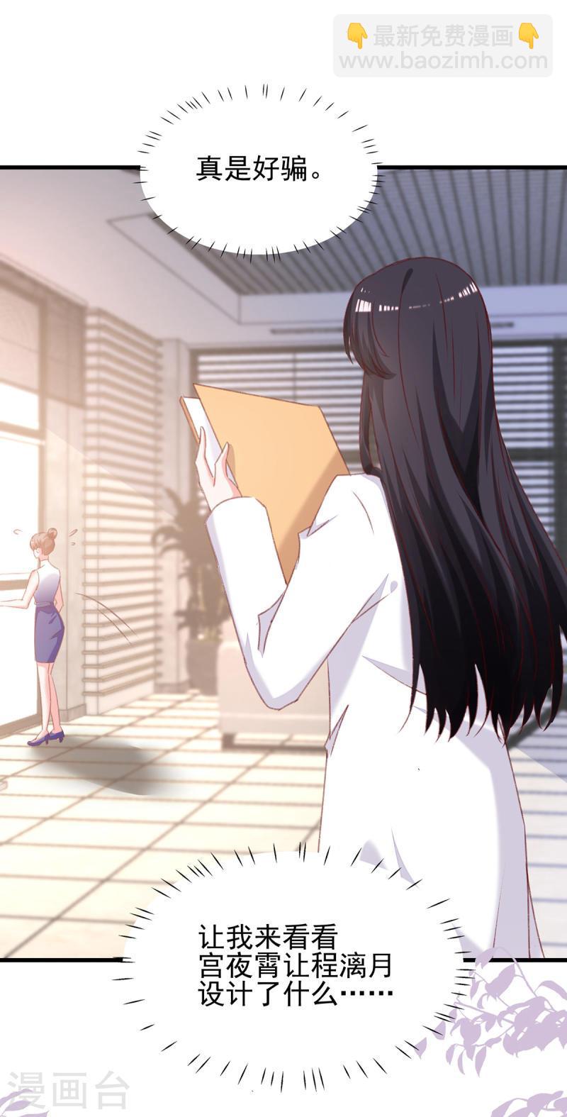 第289话 再加一把火-第290话