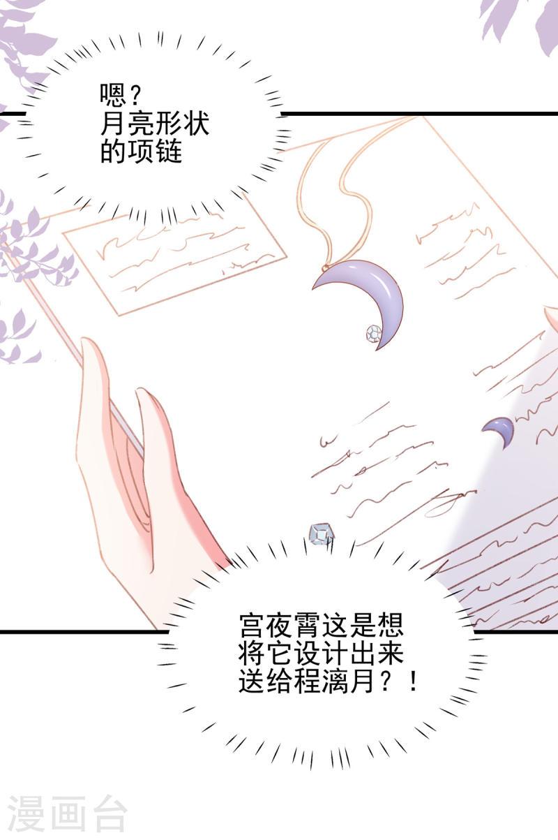 第289话 再加一把火-第290话