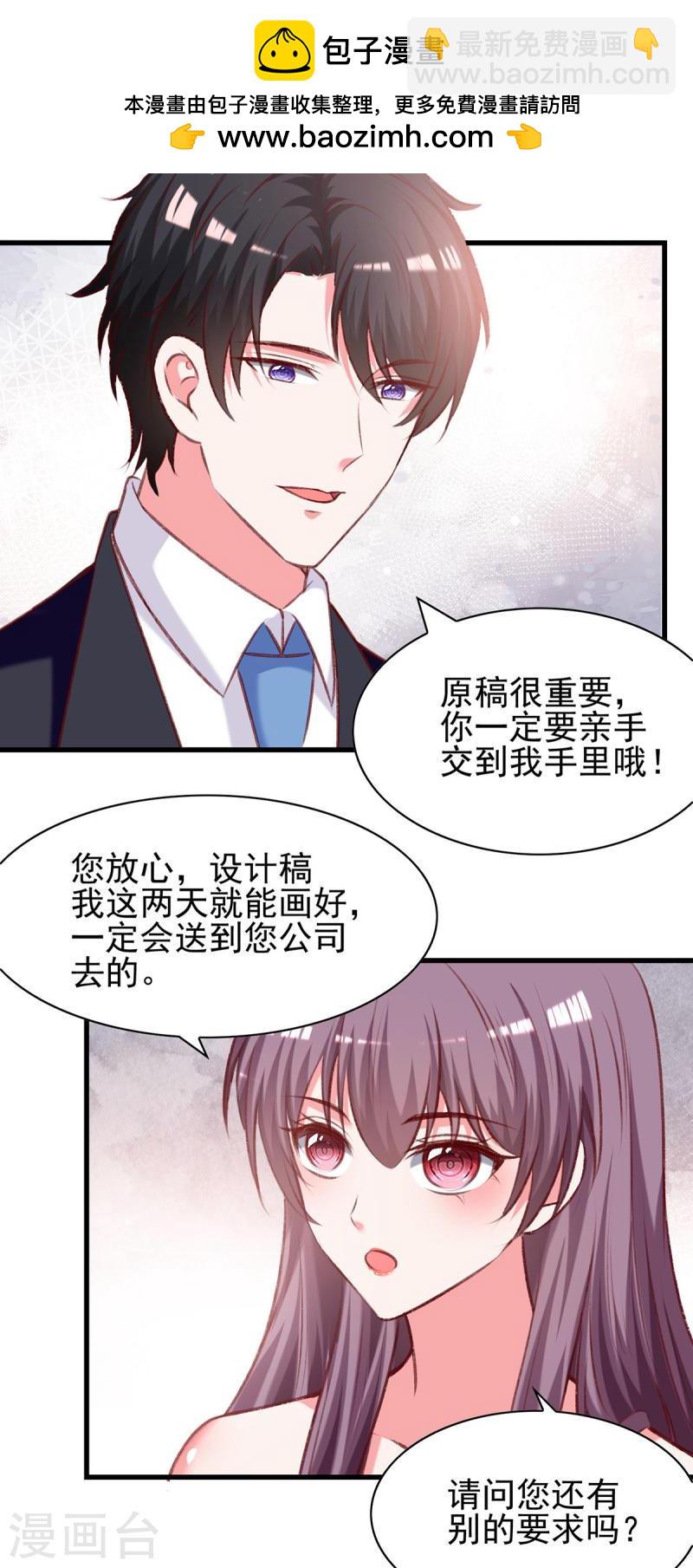 第289话 再加一把火-第290话