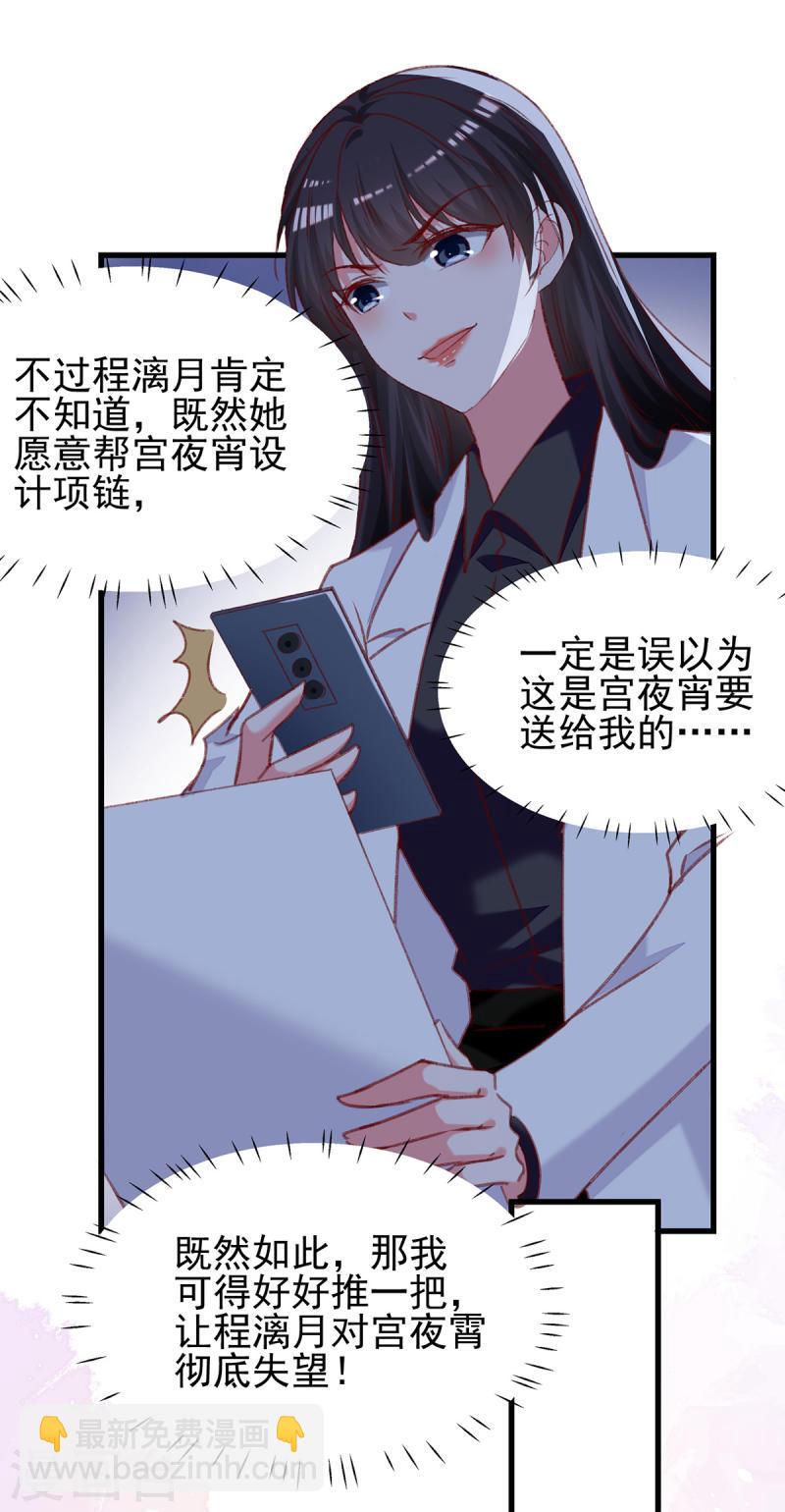 第289话 再加一把火-第290话