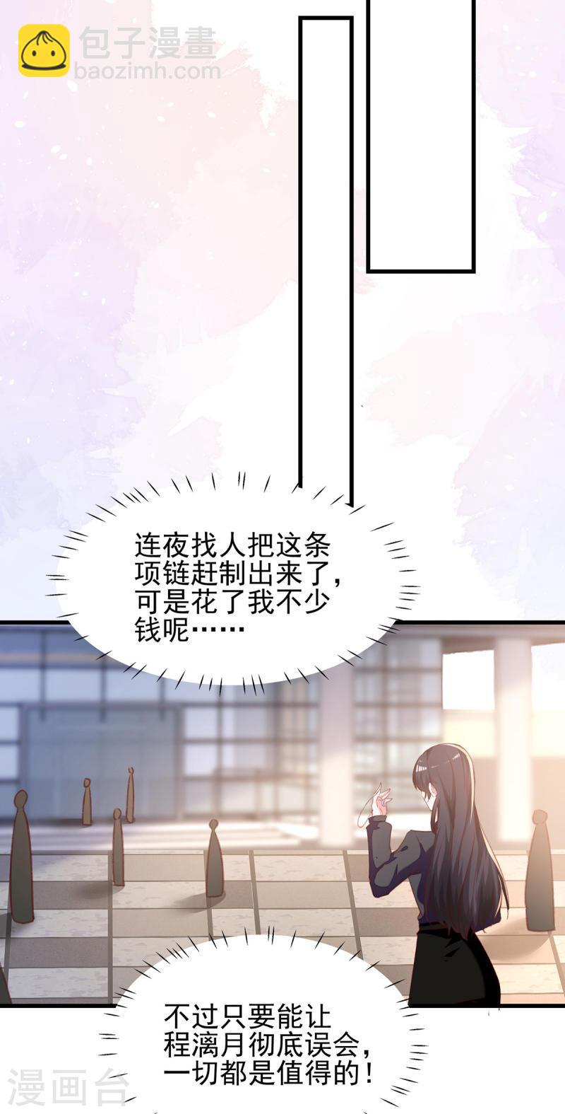 第289话 再加一把火-第290话