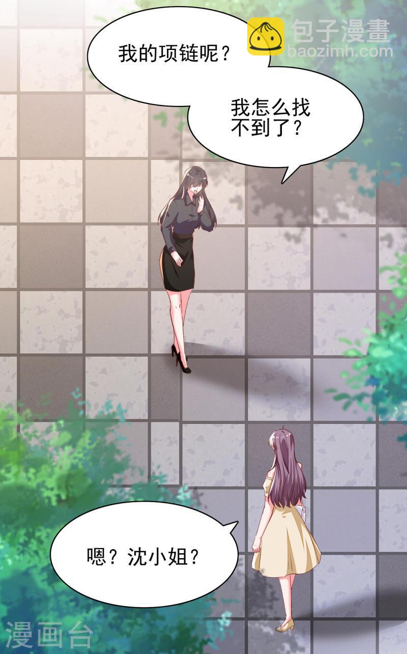 第289话 再加一把火-第290话