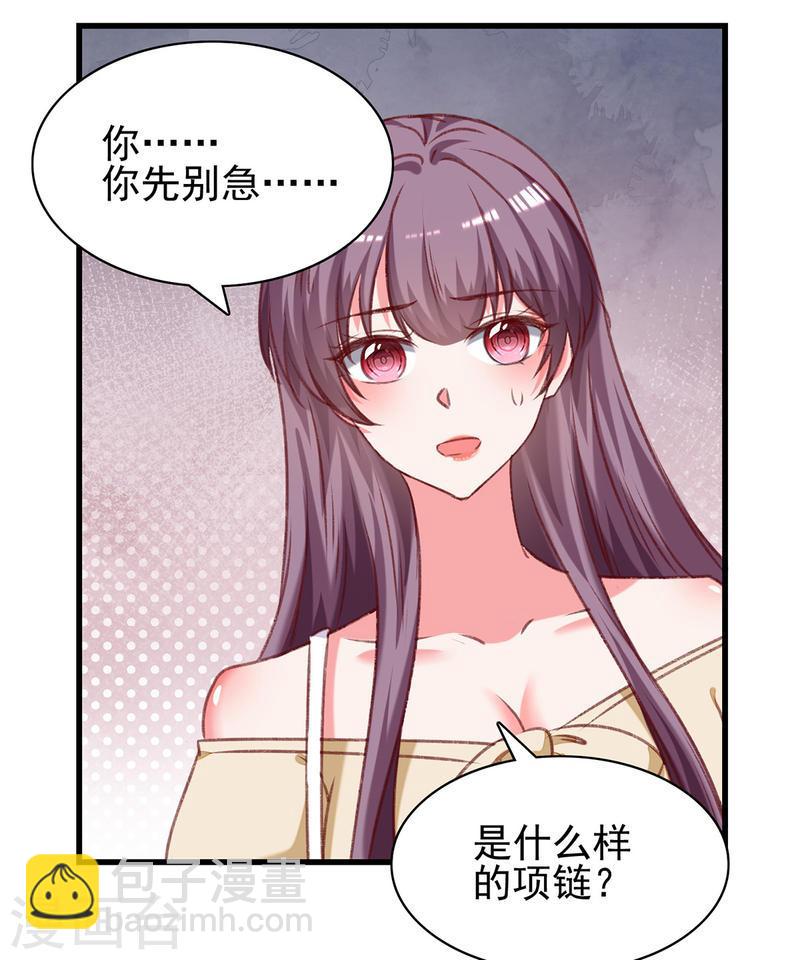 第289话 再加一把火-第290话