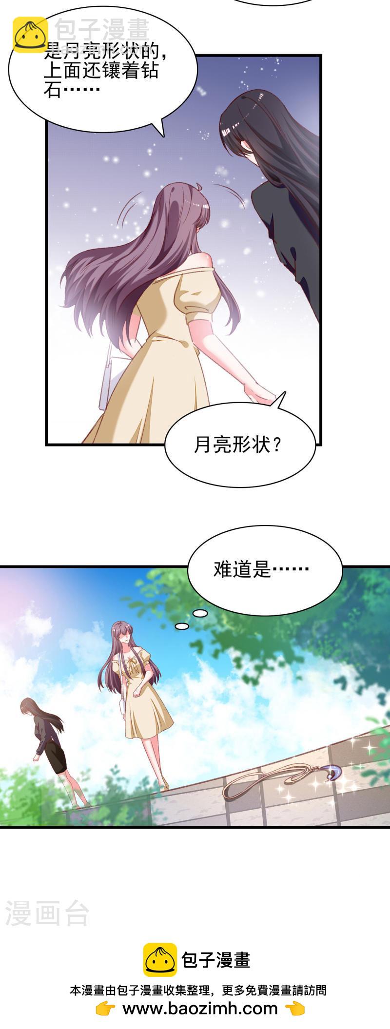 第289话 再加一把火-第290话