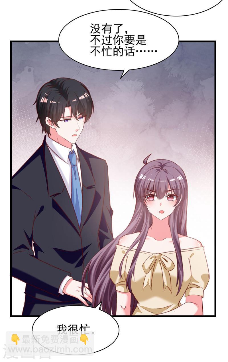 第289话 再加一把火-第290话