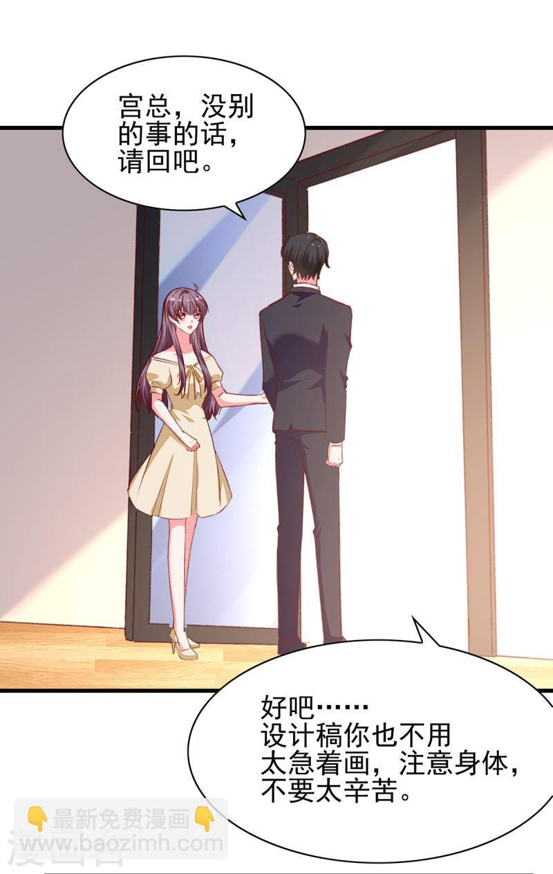 第289话 再加一把火-第290话