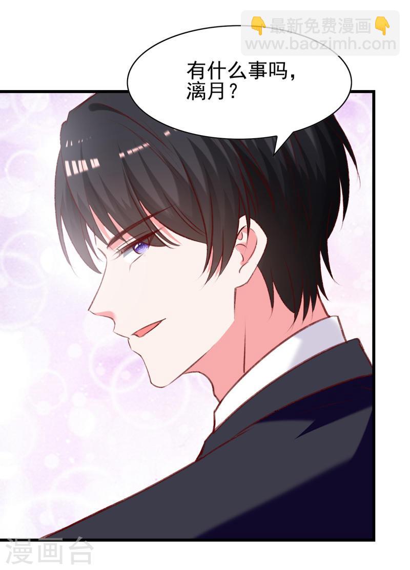 第289话 再加一把火-第290话
