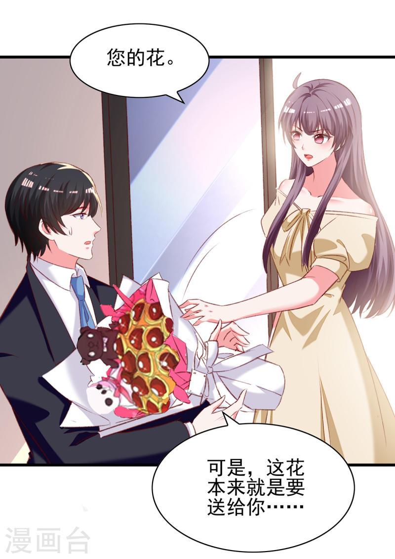 第289话 再加一把火-第290话