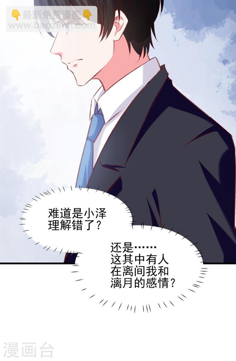 第289话 再加一把火-第290话